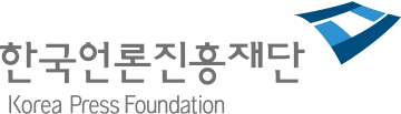 한국언론진흥재단